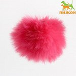 Игрушка для кошек &quot;Меховой шарик&quot;, искусственный мех, 5 см, малиновая