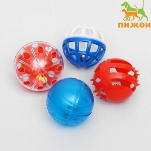 Набор шариков для кошек, диаметр каждого 4 см, 4 шт, микс цветов