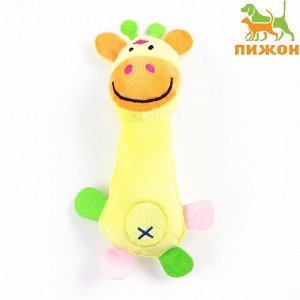Мягкая игрушка для собак «Жираф», 24 см, жёлтая