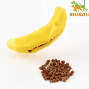 Игрушка для лакомств и сухого корма «Банан», 14x3.8 см, жёлтая