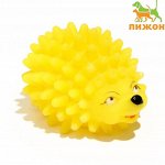 Игрушка пищащая &quot;Ёжик&quot; мини для собак, 5 см, жёлтая
