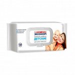 Салфетки влажные Эконом smart детские 120шт./уп. с клапаном