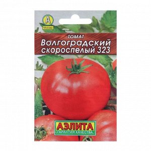 Семена Томат "Волгоградский скороспелый 323" "Лидер", раннеспелый 0,2 г .