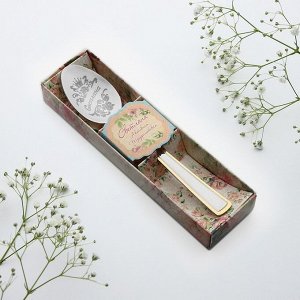 Ложка сравировкой чайная "Светлана" в подарочной коробке
