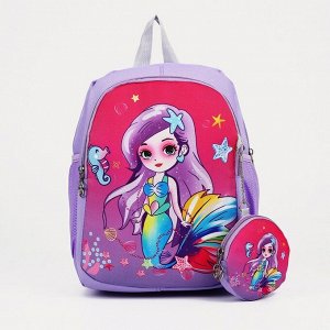 Рюкзак детский на молнии, с кошельком, цвет сиреневый 9351639