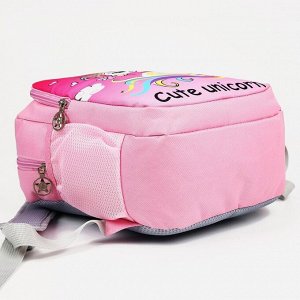 Рюкзак детский на молнии, с кошельком, цвет розовый
