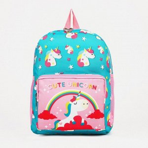 Рюкзак детский на молнии, 3 наружных кармана, цвет бирюзовый/розовый 9321785