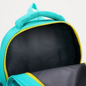 Рюкзак детский на молнии, 3 наружных кармана, цвет зелёный