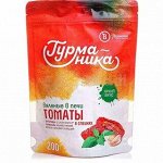 Томаты вяленые в печи, дольки в специях, Гурманика, Планета Витаминов, 200 г