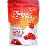 Томаты вяленые в печи, дольки, Гурманика, Планета Витаминов, 200 г