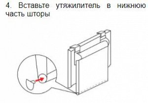 Инструкция Инструкция. Для увеличения нажимаем на картинку. Установка на створку окна (монтаж без сверления для размеров 37х160см — 100х160см)