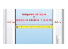 Инструкция Для размеров от 37х160см до 100х160см предусмотрено 2 металлических кронштейна, которые устанавливаются по краям изделия.Для размеров от 120х160см до 160х160см — 3 металлический кронштейна: