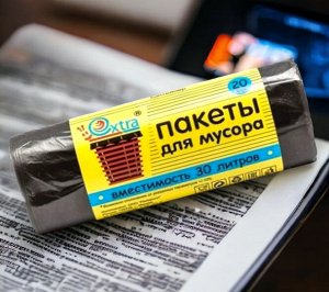 Пакет мусорный 30 л. 50*60, EXTRA, 20 шт