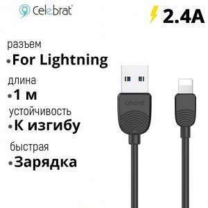 USB кабель Celebrat Secure Fast Data Cable For Lightning 2.4A