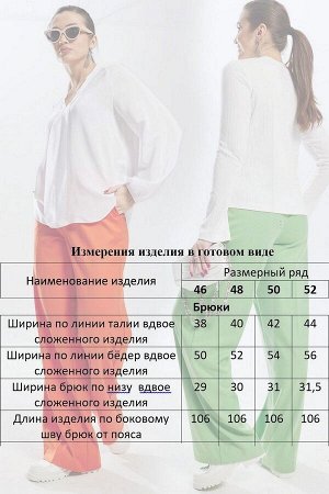 Женские брюки