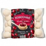 Вареники, Великосочные, с вишней, Сибирский Гурман, 400 г, (6)