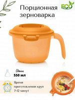 Порционная рисоварка оранжевая 550 мл 1шт - Tupperware®.