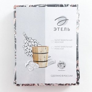 Халат женский Этель "Леопард" рукав 3/4, вафля 200г/м2, 100% хлопок