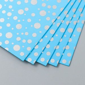 Фоамиран "Серебристые кружочки на ярко-голубом" 2 мм формат А4 набор 5 листов