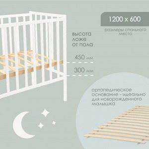 Детская кроватка Magico Mini, белая