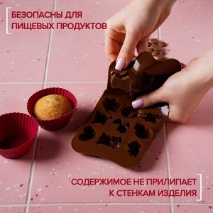Форма силиконовая для льда и кондитерских украшений Доляна «Счастье есть», 21х11 см, 15 ячеек