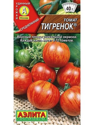 Томат Тигренок 20шт А цв/п 25