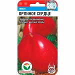 Томат Орлиное Сердце 20шт
