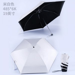 Карманный зонтик