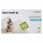Магний В6 таб. 600мг №60 (БАД) Здравсити