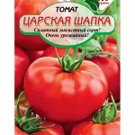 Семена томатов