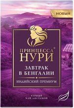 Чай Нури Завтрак в Бенгалии 200 гр. *12 № 1529-12