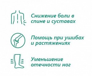 Масло восстанавливающее Bioeffective ARTRO (АРТРО) 50 мл.