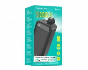Внешний аккумулятор Power Bank 50000 mAh Borofone BJ14D черный