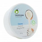 Масло косметическое кокосовое для тела без парабенов &quot;OZONE&quot; 250г Арт-1BB-OZ0250BL
