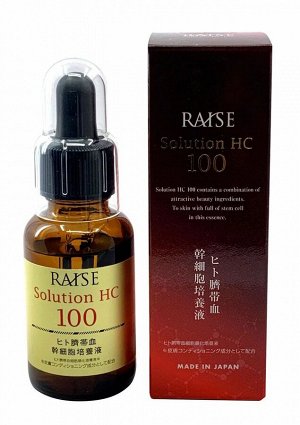 RAISE Solution НC 100 - улучшенная сыворотка со стволовыми клетками