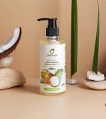 Масло косметическое кокосовое натуральное &quot;Organic Cold Pressed Virgin Coconut Oil&quot;, 250мл