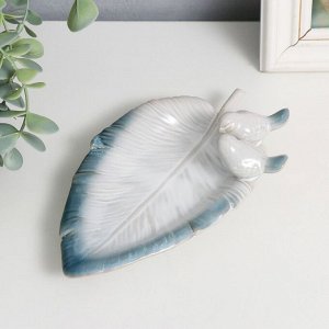 Сувенир керамика подставка "Белые птички на белом листе" 19х12х4 см