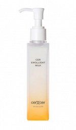CERXCER Cer Emollient Milk - увлажняющая эмульсия на основе растительных экстрактов