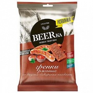 «Beerka», гренки со вкусом баварских колбасок, 60 г