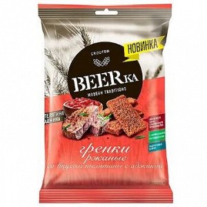 «Beerka», гренки со вкусом телятины с аджикой, 60 г