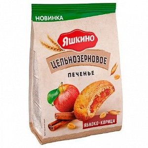 «Яшкино», печенье «Цельнозерновое» яблоко-корица, 250 г