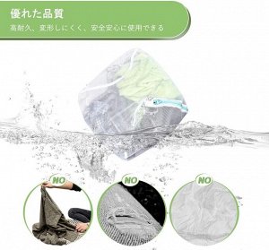 OTraki Laundry Net - комплект мешочков для деликатной стирки белья 3 шт