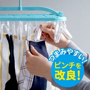 LEC Small Storage Drying Hanger - маленькая сушилка для белья с прищепками