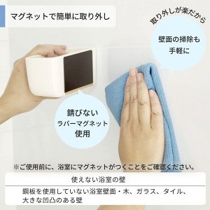 Marna Magnetic Bathroom Holder - держатель для аксессуаров на магните