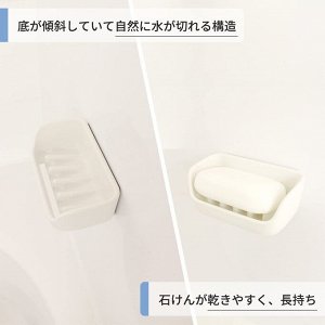 Marna Magnetic Soap Rest -  мыльница для ванны с магнитом
