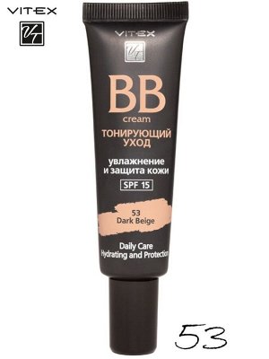 VITEX BB-крем Тонирующий уход SPF15, 30 мл. тон 53 Dark beige