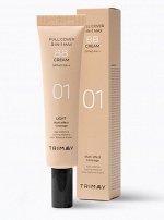 Trimay Многофункциональный BB-крем 01 Full Cover 3-in-1 Max BB Cream SPF40 PA++ 01