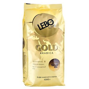 кофе LEBO GOLD ARABIKA 1 кг зерно 1/5