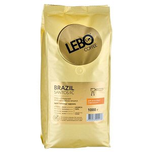 кофе LEBO BRASIL SANTOS FS 1 кг зерно