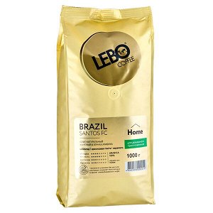 кофе LEBO BRASIL SANTOS FS (HOME) 1 кг зерно